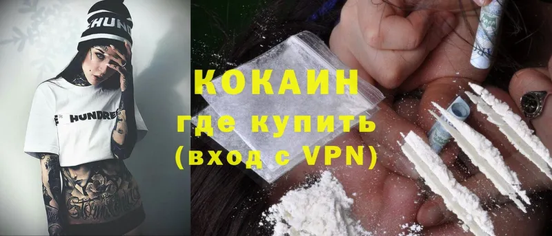 Где продают наркотики Ермолино Канабис  Cocaine  ГАШИШ  Codein  Мефедрон  Альфа ПВП 