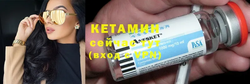 Кетамин ketamine  Ермолино 